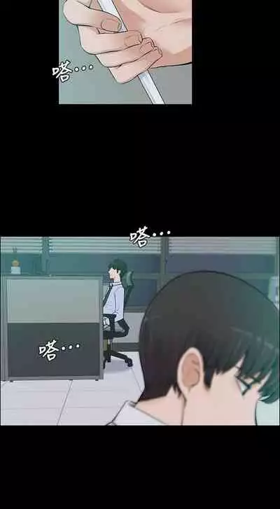 中文韩漫 上司的妻子ch.1-14[chinese]