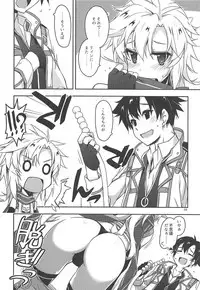 (C94) [Angyadow (Shikei)] Where is connected? (The Legend of Heroes: Sen no Kiseki)