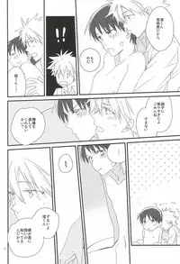 (SUPER24) [Pink Elephant (Kotori)] Kono Hon o Kau to Shiawase ni Naremasu. (Neon Genesis Evangelion)