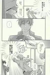 (Renai Jiyuugata! Osaka Taikai 2) [Kyuukyuubako (Band Aid)] Ichinen de Ichiban Taisetsuna hi (Free!)