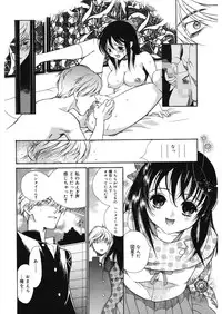 [Toshi] glamourous parlor [Digital]