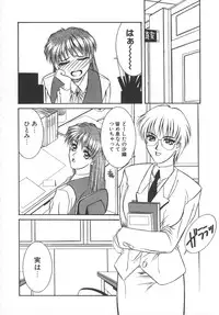 [Yamaoka Koutetsurou] STEEL WORKS '97~'98