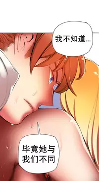 [Juder] Lilith`s Cord | 莉莉丝的脐带 Ch.1-41 [Chinese]