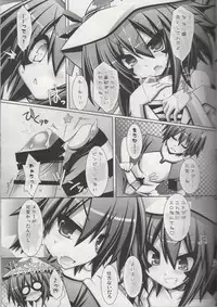 (C80) [ICE COFFIN (Aotsuki Shinobu)] Merry-san no XXX!! (Yumekui Merry) [Incomplete]