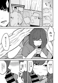 COMIC Ananga Ranga Vol. 48