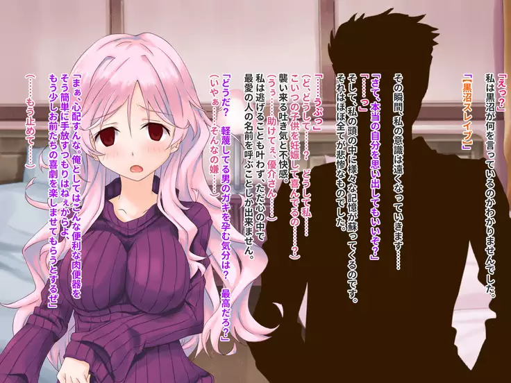 Hypnotic couple-our everyday to be distorted-CG collection version