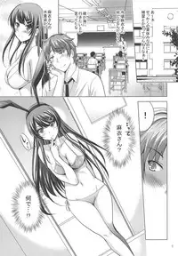 (C95) [Studio BIG-X (Arino Hiroshi)] MOUSOU THEATER 60 (Seishun Buta Yarou wa Bunny Girl Senpai no Yume o Minai)