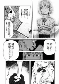 COMIC Megastore H 2004-10