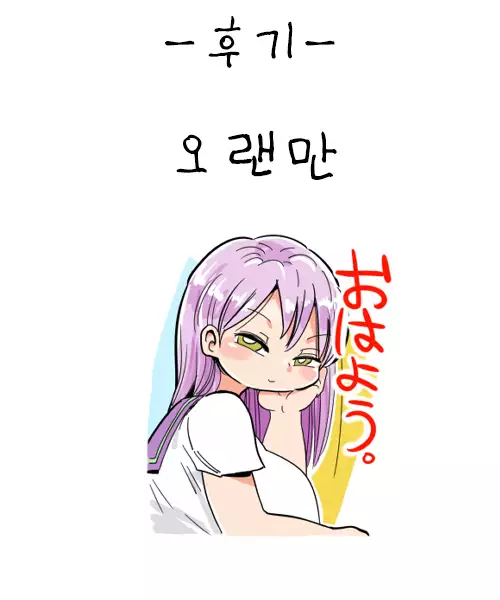 FemRobots' Drippy In-And-Out