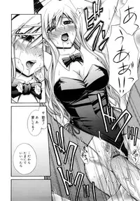 [Aoki Kanji] Sayonara, Oppai