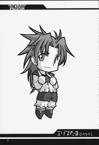 (C59) [U-A Daisakusen, Lapislazuli=corporation (Harada Shoutarou)] Ruridou Gahou CODE:13 (Gear Fighter Dendoh)