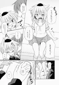 (Reitaisai 12) [Tonzura Douchuu (Kazawa)] Momiji-chan no ○gaku x Nensei (Touhou Project)
