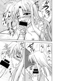 (SC37) [from SCRATCH (Johnny)] SECRET LESSON F -CHARMING TEACHER- (Mahou Shoujo Lyrical Nanoha StrikerS) [Digital]