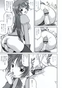 [D'ERLANGER (Yamazaki Show)] Shame Play (Bakemonogatari)