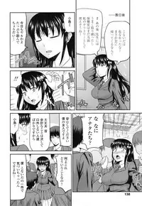 [Hatakeyama Tohya] Toshiue Invitation ❤