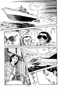 [Muraso Shunichi] Erosu no Bousou