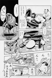 [Kondom] Fairie Fetish