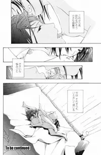 COMIC Penguin Club 2009-06