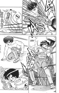 [Aro Hiroshi] Futaba-kun Change Vol.3 [English]