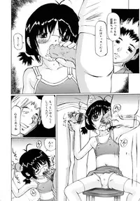 [Twintail] Zenryoku Shoujo