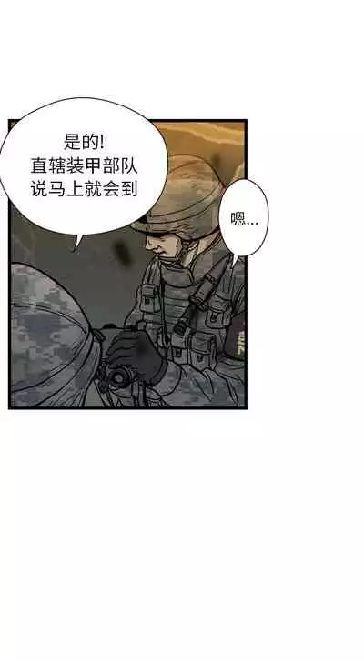 GP-禁區守衛 1-26