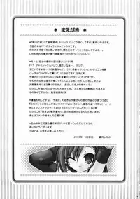 (C69) [Alpha to Yukaina Nakamatachi A (Aotsuki Shinobu)] Chichi Magnum (Final Fantasy VII) [English] [rookie84]