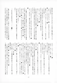 (Mou Nanimo Kowakunai 19) [Butazuraya Seinikuten (Various)] Futanari Chinko ni Onayami no Aru Mahou Shoujo Goudoushi Sono Emono, Mondai Ari desu (Puella Magi Madoka☆Magica)