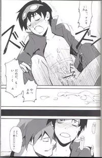 [Takumi Takagi & Chiyomatsu] Simon Shikkari Shiyagare! (Gurren Lagann)