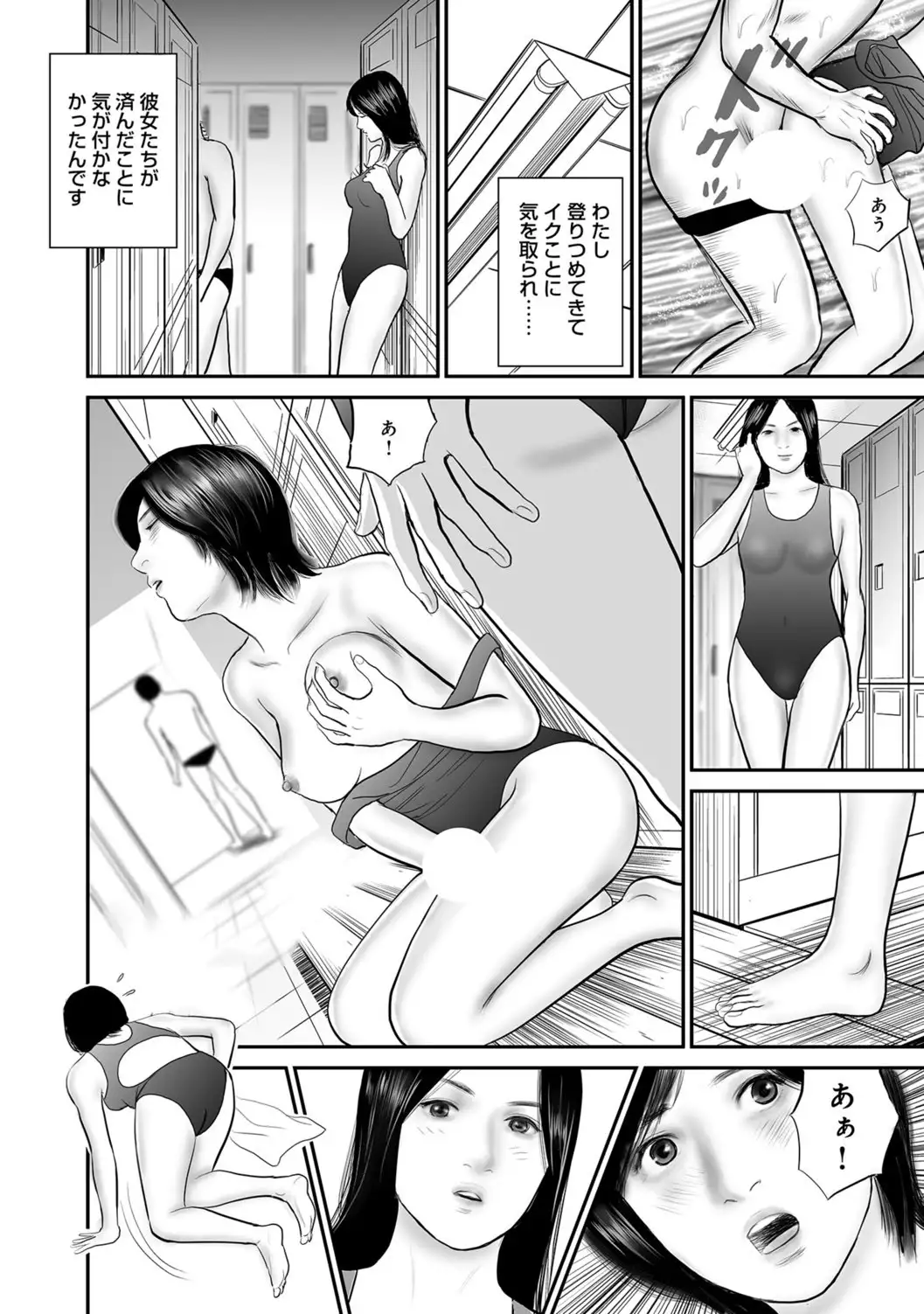 Jitsuroku Bikei Shirouto Bijin Zuma Inran Nikki