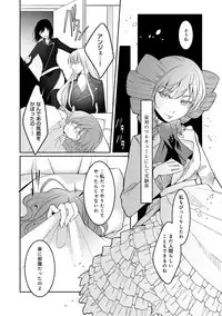 [Hirasaka Fuyu] Hirasaka Lament [Digital]