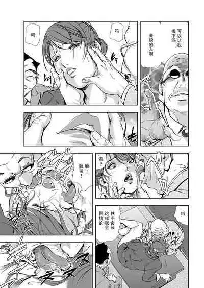 肉秘書・友紀子 Vol.05