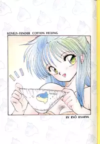 [Ramiya Ryou] Fuwafuwa Cotton Kibun - Lovely-Tender Cotton Feeling