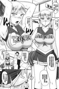 [Mokkouyou Bond] Anata ga Shaseiku Gao, Mite Ageru. | 你那一副射精的表情、讓我看一看。 [Chinese]