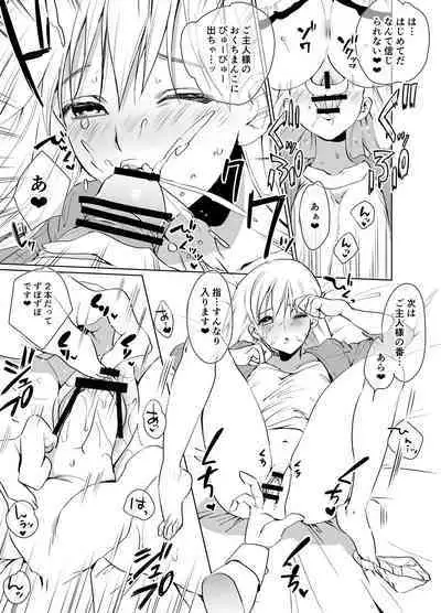 Futanari Yuri Soushuuhen futanari deka onna × chibi onna no atsui seikoui