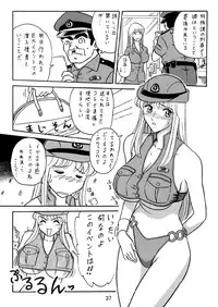 [Iwashi (Benjamin)] Uchiage Suihanki kei Soushuuhen Ouro (Kochikame)