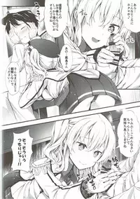 (Houraigekisen! Yo-i! 29Senme) [Yokainosu (Teruwi)] Shoshinsha Teitoku to Tehodoki Kashima (Kantai Collection -KanColle-)