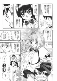 [BIRTHday] BIRTHDAY PRESENT