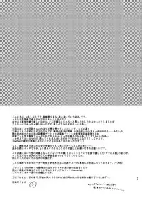 [Aimaitei (Aimaitei Umami)] Yarichin no Ore ga Boukan ni Osowareteta Otonashii Classmate (Kyonyuu) o Tasukete Kuou to Shitara Gyaku ni Kyokon Futanari Chinpo Sokuochi shita Toki no Hanashi [Digital]