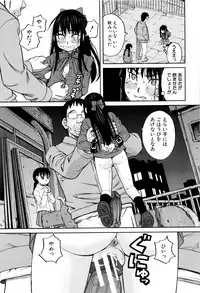 [Zukiki] Hidoi Koto Shinaide