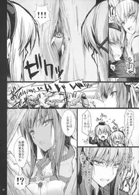 (C83) [UDON-YA (Kizuki Aruchu, ZAN)] Monhan no Erohon 14 (Monster Hunter)