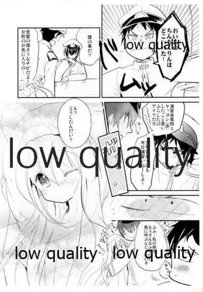 恋の砲雷撃戦始めるよ!!