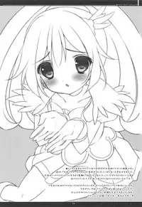 (C82) [Maguro Beya (Shiratama)] Zoku Himitsu no Peace-chan - Okuchi de Gohoushi Hen (Smile Precure!)