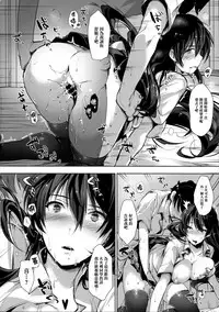 (COMIC1☆8) [Niji Seichou (Souji Hougu)] Kare Shirt x Kanojo (Witch Craft Works) [Chinese] [夢之行蹤漢化組]