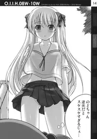 (COMIC1☆5) [40010 1-GO (40010 Shisakugata)] O.I.I.H.08W-10W (Various)