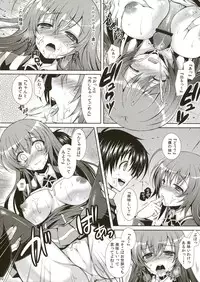 (COMIC1☆7) [Sugar*Berry*Syrup (Kuroe)] Medaka-chan ga Kumagawa-kun ni Zenkichi no Me no Mae de Rape Sareru Hon (Medaka Box)