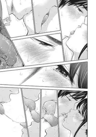 [Shikishiro Konomi] Netoraserare Vol.2 | -NTR-老公要求別人玩弄我 2 [Chinese] [Digital]