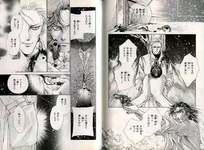 B-BOY Zips 08 乱交RANKO特集