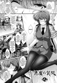[Oohashi Takayuki] Akuma no Shitsumon Ch.1-11 [English] [biribiri]