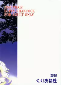 (C79) [Kurione-sha (YU-RI)] Honnou (ONE PIECE)