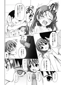 [Nagi Web, Nounai Kanojo (Kishiri Toworu, Shiba)] EVA no Toriko (Neon Genesis Evangelion)